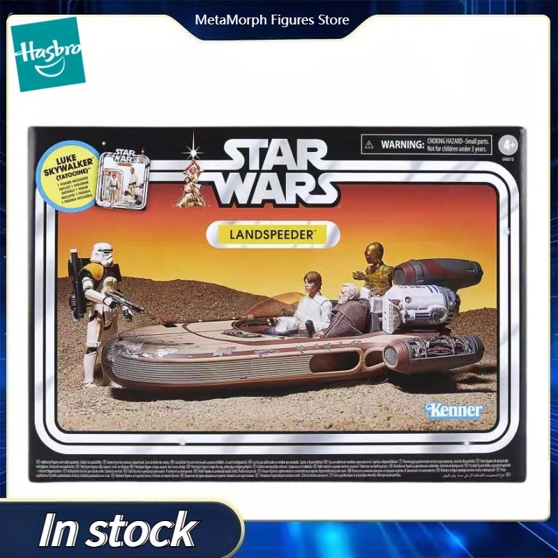 Vintage Collection Star Wars - Origineel Hasbro Star Wars The Vintage