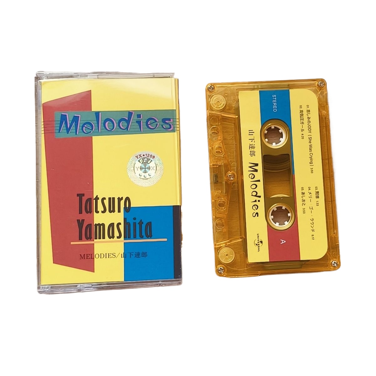 Vintage Collectibles & More Llc Photos - Kleurrijke Japanse muziekcassette, retro vintage audioband,