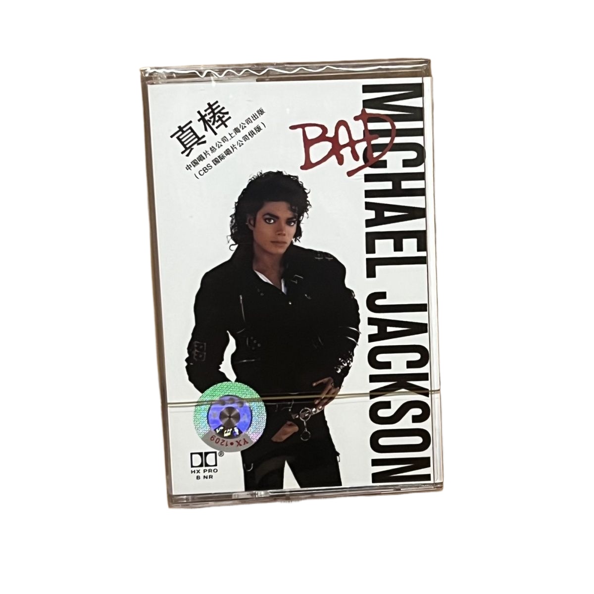Gloednieuwe cassettebandje, kl - Vintage Collectibles & More Llc Photos recensie en prijs