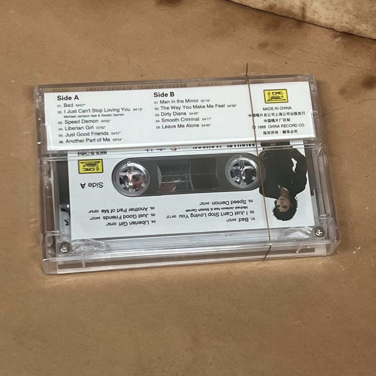 Gloednieuwe cassettebandje, kl - Vintage Collectibles & More Llc Photos recensie en prijs