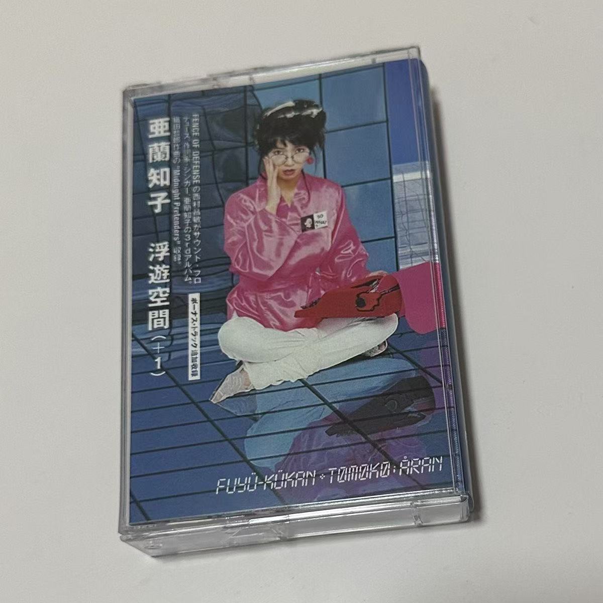 Showa Era City Pop Synth Pop A - Vintage Collectibles & More Llc Photos recensie en prijs